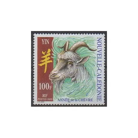 Nouvelle-Calédonie - 2003 - No 883 - Horoscope Offre Exclusive