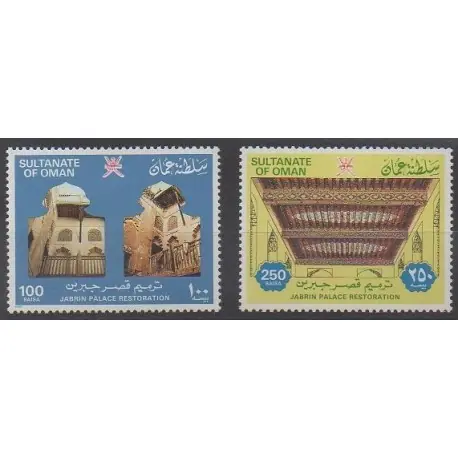 Petit Prix Oman - 1985 - No 256/257