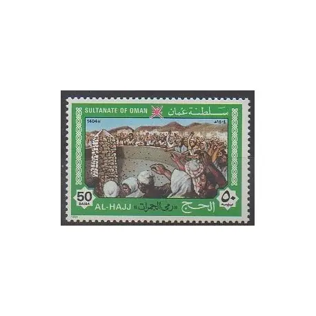 Oman - 1984 - No 244 - Religion Paiement Sécurisé