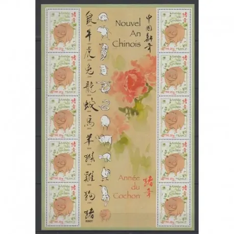 Original France - Poste - 2007 - No F4001 - Horoscope