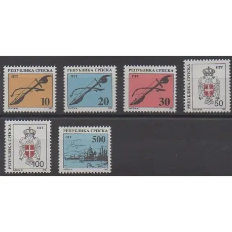 Garantie Incluse Bosnie-Herzégovine République Serbe - 1993 - No 12/17