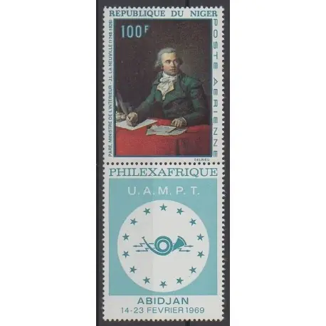Niger - 1968 - No PA98 - Philatélie - Peinture Seulement Aujourd’hui
