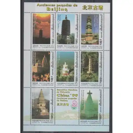 Prix Réduit Cambodge - 1999 - No 1647/1654 - Monuments - Philatélie