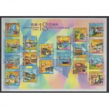 Offre Spéciale Hong-Kong - 2006 - No 1262/1279 - Tourisme