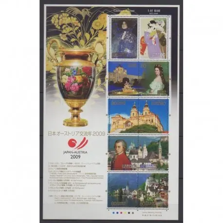 Jusqu’à Épuisement Des Stocks Japon - 2009 - No 4870/4879