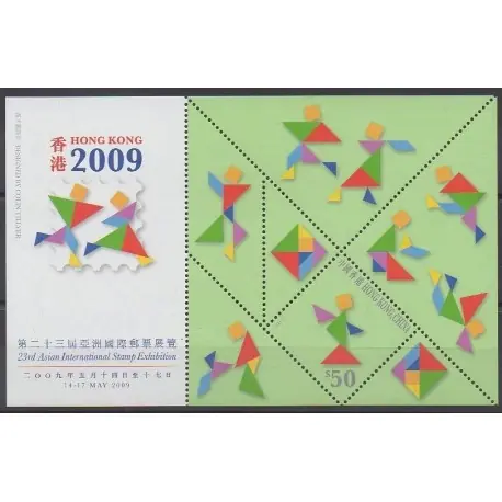 Offre Exclusive Hong-Kong - 2009 - No BF182 - Exposition