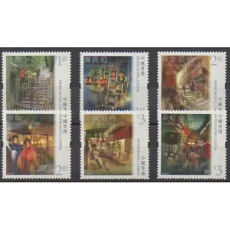 Hong-Kong - 2010 - No 1457/1462 Satisfait Ou Remboursé