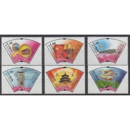 Hong-Kong - 2009 - No 1429/1434 - Histoire Petit Prix