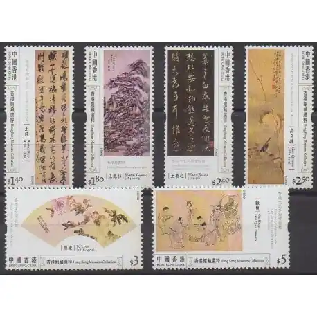 Hong-Kong - 2009 - No 1415/1420 - Peinture Certifié
