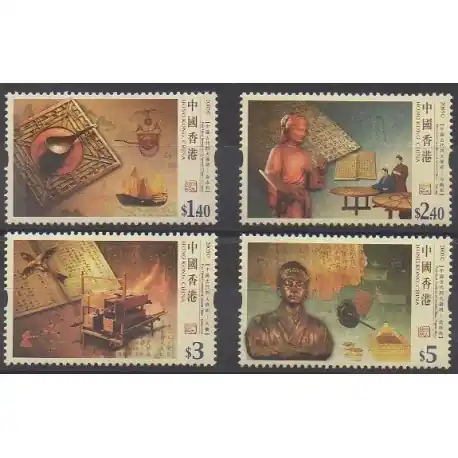 Meilleur Choix Hong-Kong - 2005 - No 1228/1231 - Sciences et Techniques