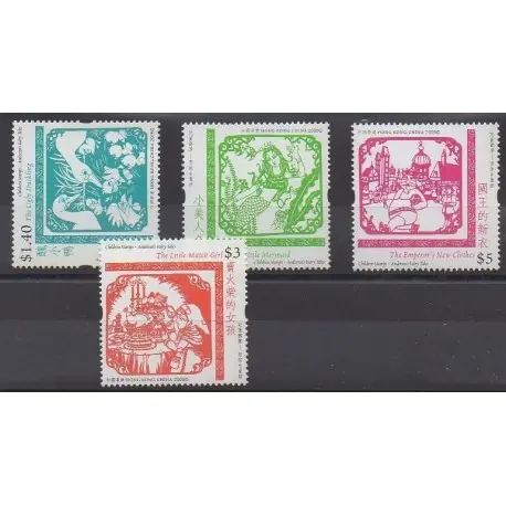Hong-Kong - 2005 - No 1217/1220 - Littérature Tendance