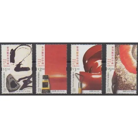 Prix Choc Hong-Kong - 2002 - No 1001/1004 - Art