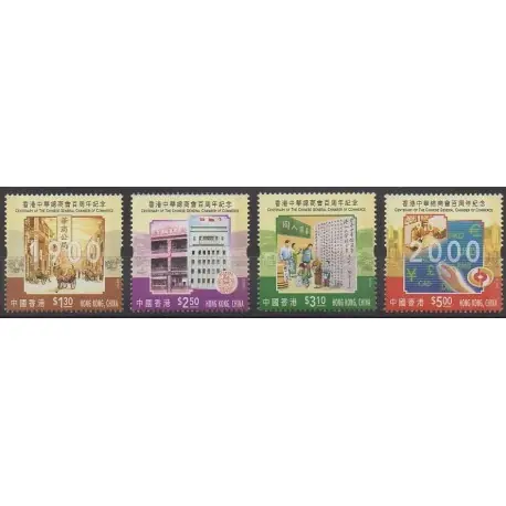 Hong-Kong - 2000 - No 948/951 Fait Main