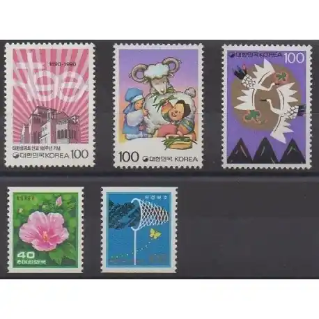 Nouveauté Corée du Sud - 1990 - No 1490/1494