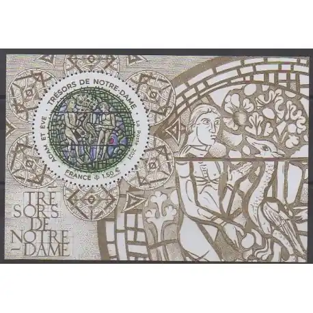 France - Poste - 2021 - No 5487 Expédition Rapide