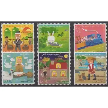 Hong-Kong - 2015 - No 1802/1807 - Littérature - Enfance Remise