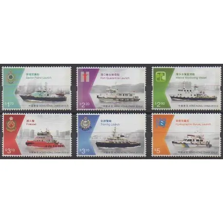 Hong-Kong - 2015 - No 1796/1801 - Navigation Paiement Sécurisé