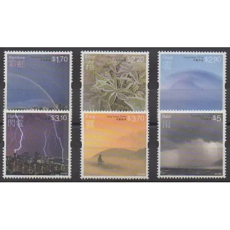 Hong-Kong - 2014 - No 1712/1717 Expédié Aujourd’hui