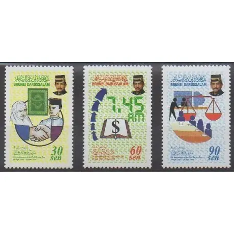 Brunei - 1998 - No 541/543 Super Prix