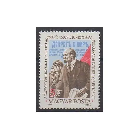 Hongrie - 1982 - No 2832 Retour Gratuit