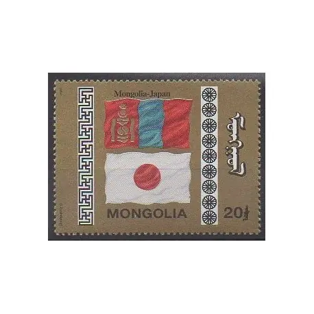 Livraison Express Mongolie - 1994 - No 2026 - Drapeaux