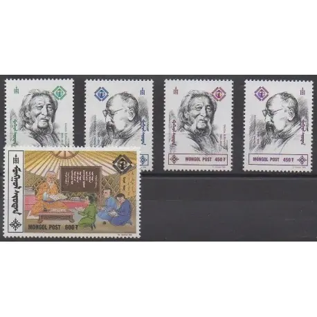 Mongolie - 1999 - No 2373/2377 - Célébrités Paiement Sécurisé