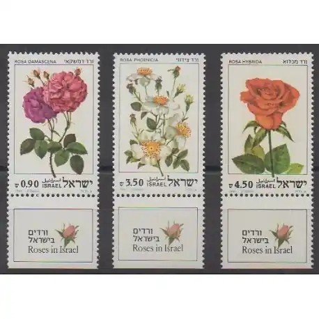Israël - 1981 - No 806/808 - Fleurs Achat Immédiat
