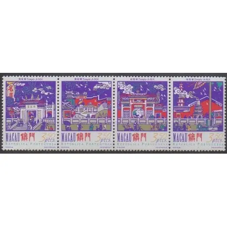 Macao - 1997 - No 856/859 Nouvel Arrivage