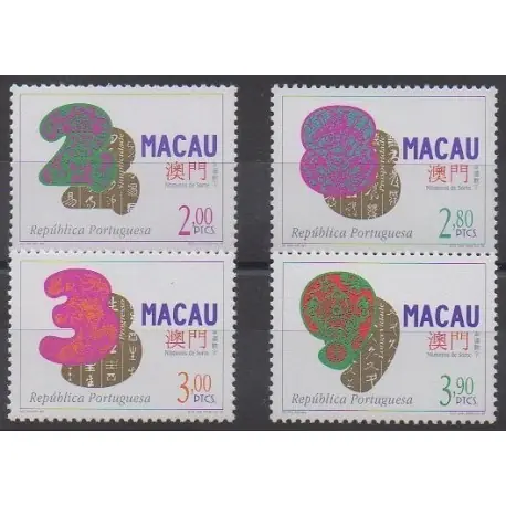 Nouveauté Macao - 1997 - No 844/847