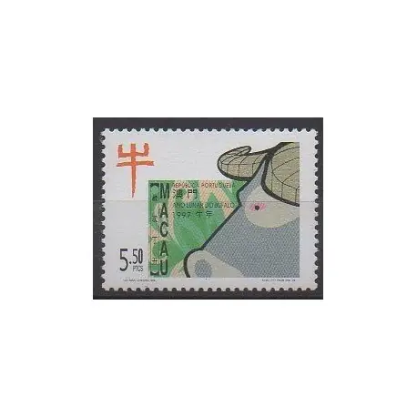 Nouvelle Collection Macao - 1997 - No 843 - Horoscope