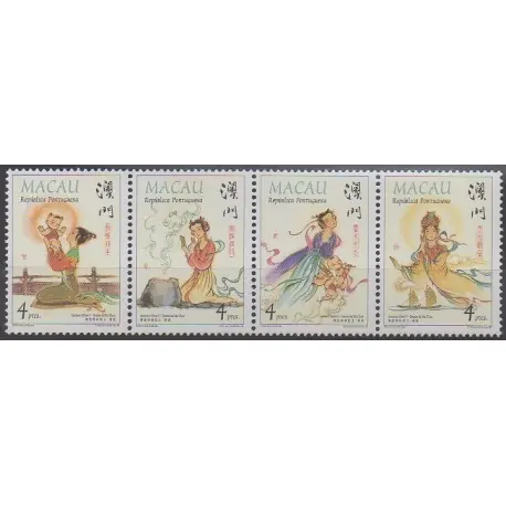 Promotion Macao - 1998 - No 899/902