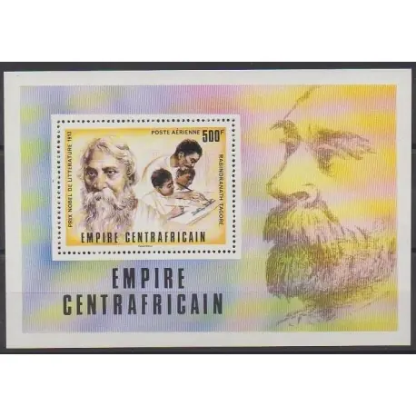 Offre Du Jour Centrafricaine (République) - 1977 - No BF13 - Littérature