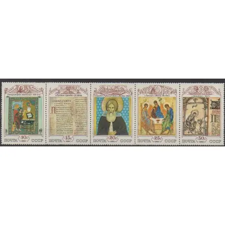 Offre Exclusive Russie - 1991 - No 5863/5867 - Religion