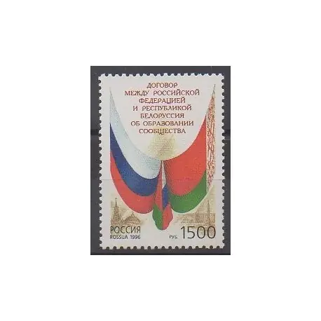 Prix Cassé Russie - 1996 - No 6213 - Drapeaux