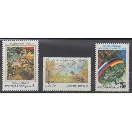 Livraison Mondiale Russie - 1992 - No 5918/5920