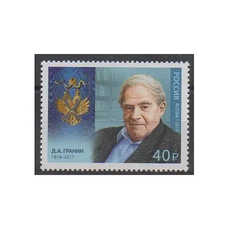 Prix Promo Russie - 2019 - No 8000 - Littérature