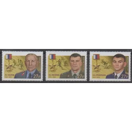 Garantie Incluse Russie - 2019 - No 8111/8113 - Histoire militaire