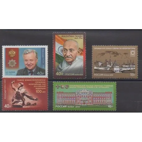 Nouveauté Russie - 2019 - No 8083/8087
