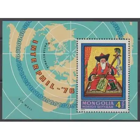 Vente Directe Mongolie - 1976 - No BF43 - Musique - Philatélie