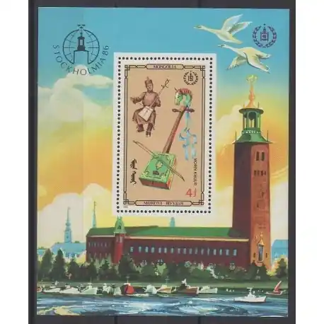 Petit Prix Mongolie - 1986 - No BF113 - Musique - Philatélie