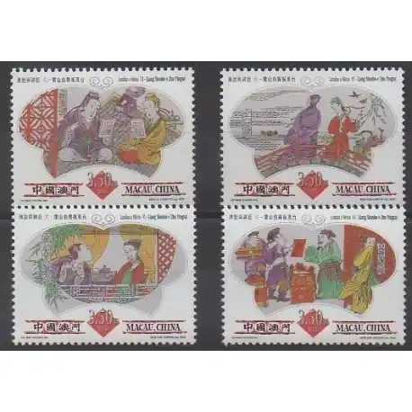 Macao - 2003 - No 1138/1141 - Littérature Prix Réduit