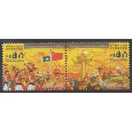 Macao - 2000 - No 1034/1035 - Histoire Offre Limitée