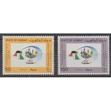 Petit Prix Koweït - 1987 - No 1101/1102