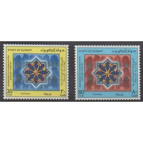 Offre Exclusive Koweït - 1985 - No 1070/1071