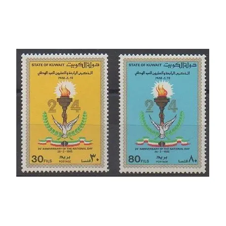 Koweït - 1985 - No 1046/1047 Super Prix