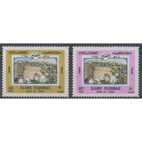 Artisanat Koweït - 1984 - No 1034/1035 - Religion