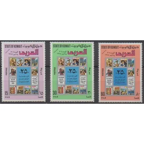 Koweït - 1984 - No 1013/1015 Bon Marché