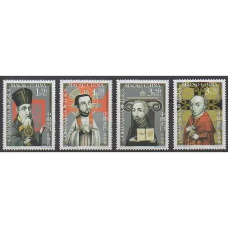 Meilleur Prix Macao - 2006 - No 1336/1339 - Religion