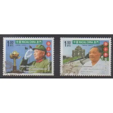 Macao - 2004 - No 1209/1210 - Célébrités Prix Réduit