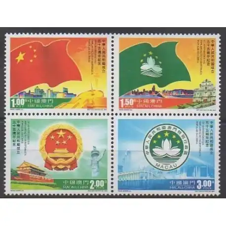 Livraison Gratuite Macao - 2004 - No 1215/1218 - Histoire